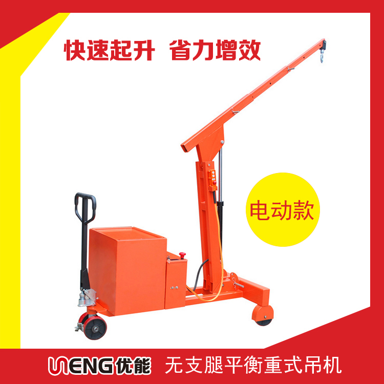 模具吊机,模具小吊机,吊模具的工具